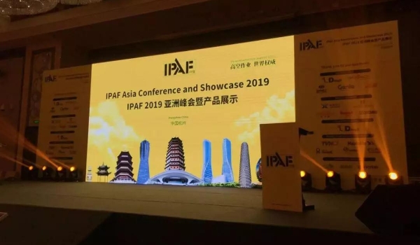 高空作业车配件提供商沙巴赞助2019IPAF全球峰会