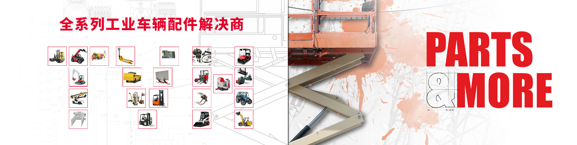 沙巴(中国)体育有限公司官网