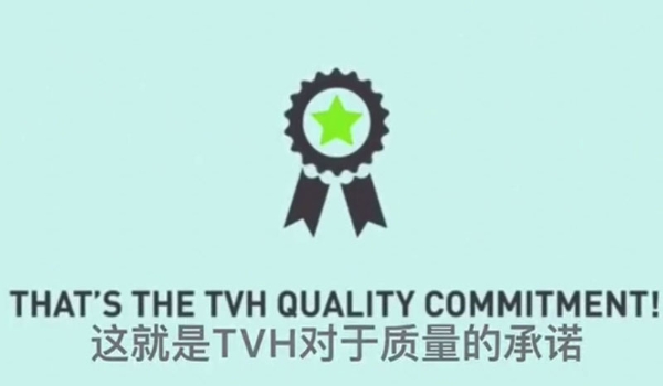 沙巴全球质量承诺