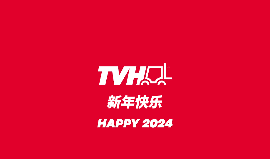 Happy 2024 - 新年欢乐！